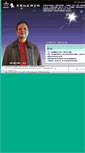 Mobile Screenshot of bestname.com.tw